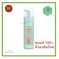 Amway ของแท้100% ช้อปไทย แอมเวย์ อาร์ทิสทรี สกิน นิวทริชั่น ไฮเดรทติ้ง มูส คลีนเซอร์ Skin Nutrition HYDRATING Mousse Cleanser มูสทำความสะอาดผิว