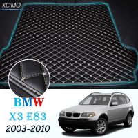 Alas Bagasi Mobil หนังสำหรับ BMW X3 E83ลำต้น2003-2010แผ่นรองกระโปรงหลังรถแผ่นรอง X3 XDrive18d E83 BMW แผ่นส่งสินค้าแผ่นปูรถยนต์พรมหาง