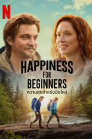 Happiness for Beginners (2023) ความสุขสำหรับมือใหม่ (เสียง ไทย/อังกฤษ | ซับ ไทย/อังกฤษ) DVD