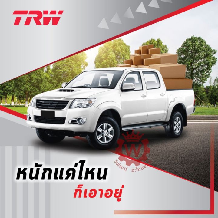 ผ้าเบรคหน้า-toyota-revo-รีโว่-ตอนเดียว-ขับสอง-เท่านั้น-2-4-และ-2-7-nbsp-2wd-ตัวเตี้ย-ปี-15-on-trw-รุ่น-utec