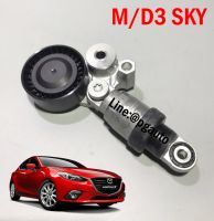 ลูกรอกสายพานหน้าเครื่องมาสด้า 3 MAZDA 3 SKYACTIV BM 2.0 L ปี 2014-2018 (1ตัว) / INA (รูปจริง)