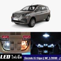 Suzuki Ertiga (NC) หลอดไฟ​ LED​ ตกแต่ง​ภายใน​ มีให้เลือกหลายสี  {จัดส่งด่วน} สว่าง ; ติดตั้งง่าย ; รับประกัน 1 ปี ; ไฟเพดาน ไฟส่องแผนที่ ไฟประตู กระโปรงหลังรถยนต์ เก๊ะช่องเก็บของหน้ารถ ไฟป้ายทะเบียน - MixITMax