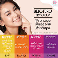 [E-Voucher] Pruksa Clinic Filler Belotero Program (ฟิลเลอร์สวิต) ฉีด 7 จุดสุดปัง ยกเว้น Revive