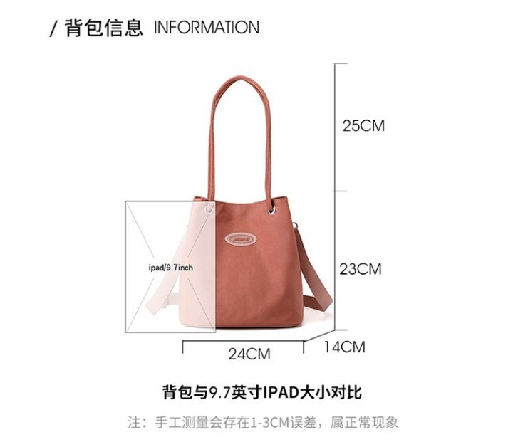 gstar-กระเป๋าเกาหลีแบบสบายๆผู้หญิงใหม่กระเป๋าทรงถังสุดฮอต-กระเป๋าสลิงแฟชั่นหลายช่องกระเป๋าถือไนลอนเรียบ