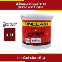 SINCLAIR สีน้ำอะคริลิก #3118 (สีแดงพิเศษ) ขนาด 3.785 ลิตร | Thaipipat - ไทพิพัฒน์