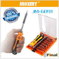 ชุดไขควง ไขควงชุด ไขควงงานซ่อม JAKEMY JM-6091 37 in 1 Multi-functional Screwdriver Tool Set Household Hand Mobile Phone Maintenance Kits ชุดไขควง อเนกประสงค์ ใข้งานในบ้าน 37 ชิ้น