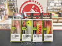 เหยื่อ Rapala X-Rap Pop XRP07