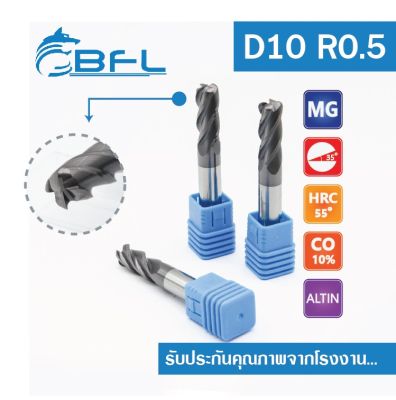 CARBIDE CORNER RADIUS END MILL 4FLUTES 55HRC AlTiN COATED คาร์ไบด์เอนมิลรุ่นบูโน้ส 4ฟันสำหรับงานเหล็กเกรด 55HRC D10 R0.5