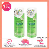 (แพ็ค 2) Smooth E Babyface Acne Clear Whitening Toner 150 ml. โทนเนอร์ 4 in 1 สูตรเฉพาะสำหรับผู้ที่เป็นสิว ลดการเกิดสิว ผิวกระจ่างใส ควบคุมความมัน