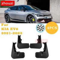 บังโคลนรถสำหรับ KIA EV6ลม2021 2022 2023บังโคลนที่ปัดโคลนแผ่นกันกระเซ็นล้อหน้าหลังอุปกรณ์ตกแต่งรถยนต์4ชิ้น