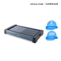 LocknLock เตาปิ้งย่างไฟฟ้า Electric Grill รุ่น EJG236BLK