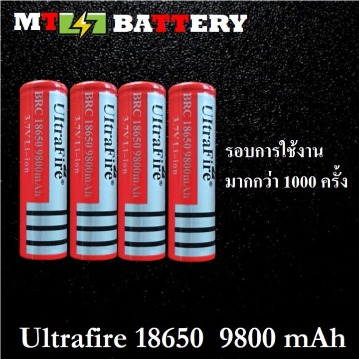 ของแท้100-18650-battery-charger-ถ่านชาร์จคุณภาพสูง-ultrafire-9800-mah-4ก้อน-rechargeable-lithium-li-ion-battery