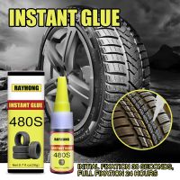 20g Black Super Instant Glue Rubber Repair Tire Glue 480S Car Adhesives Tire Sealers Caulk Window Speaker Seal Multi Tools