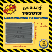 แผงร้อน แผงแอร์ TOYOTA LAND CRUISER VX100 98 LX470 หัวแปะ เบนซิน โตโยต้า แลนด์ครุยเซอร์ วีเอ็กซ์ 100 1998 เล็กซัส 470 รังผึ้งแอร์ คอนเดนเซอร์ คอล์ยร้อน คอย