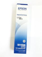 ตลับผ้าหมึกดอทฯ สีดำ Epson S015506 เอปสัน LQ-300/300+/500/550/570/580/800/850/870/300+/300+II.