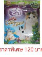 ทรายแมวเต้าหู้ ธรรมชาติcatty