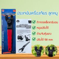 ประแจขันลูกหมู ประแจขันน๊อตล็อค เครื่องเจียร ลูกหมู 4" (UVUNFCUBJ6076544)087608760