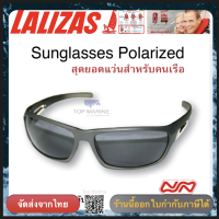 Lalizas แว่นกันแดดสำหรับกีฬาเอ้าท์ดอร์ รุ่น TR90-71036