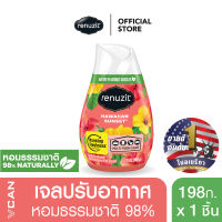 Free Renuzit Hawaiian Sunset รีนูซิต เจลปรับอากาศกลิ่นฮาวาเอี้ยน ซันเซ็ท 198 กรัม