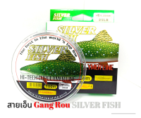 สายเอ็น SILVER FISH ยาว100เมตร ขนาด 20-25-35 LB งานคุณภาพ สายเอ็นโหลด เนื้อเเหนียวนุ่ม แข็งแรง รับแรงดึงได้สูง