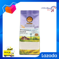 ?โปรโมชั่น? ส่งฟรี Buckwheat Flour 450 gram. แป้งบัควีท ขนาด 450 กรัม ตรา Baboo มีเก็บปลายทาง