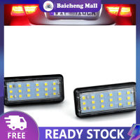 【เบอิก?ชุดไฟหมายเลขป้ายทะเบียนรถ LED 2ชิ้น/เซ็ต,ไร้ข้อผิดพลาดสำหรับ Lexus LX470 GX470รถ Toyota Land Cruiser