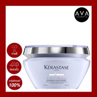 Kerastase Blond Absolu Masque Ultra Violet 200ml มาส์กสำหรับผมที่ผ่านการฟอกหรือทำสีโทนเย็น มอบความชุ่มชื้น นุ่มลื่น เงางาม สะท้อประกายสีผม สดใสยาวนาน