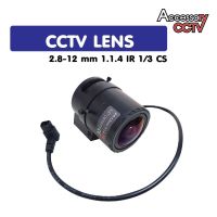 CCTV LENS AUTO 2.8-12 MM