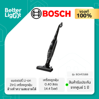 BOSCH เครื่องดูดฝุ่นแบบด้าม  (14.4 โวลต์,แบตเตอรี่ Li-on, ปรับความแรงได้ 2 ระดับ, หัวดูดพลังมอเตอร์ ) / รุ่น BCHF216B