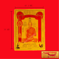 ผ้ายันต์ ผ้ายันต์หลวงพ่อรวย ปาสาทิโก วัดตะโก อ.ภาชี จ.อยุธยา โชคดี ทวีทรัพย์ แคล้วคลาด ปลอดภัย สุขใจตลอดปี พ.ศ.๒๕๕๙ ขนาด 55.0X45.1 ซม.