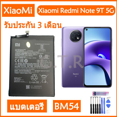 แบตเตอรี่ แท้ Xiaomi Redmi Note 9T 5G (M2007J22G) battery แบต BM54 5000mAh รับประกัน 3 เดือน