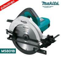 ถูกที่สุด!!! MAKITA M5801B เลื่อยวงเดือน 7นิ้ว รุ่นใหม่ล่าสุด ขนาด 185 mm. (7-1/4) กำลังไฟ 1,050 W. ##ของใช้ในบ้าน เครื่องใช้ในบ้าน เครื่องใช้ไฟฟ้า เครื่องมือช่าง ตกแต่งบ้าน . บ้าน ห้อง ห้องครัว ห้องน้ำ ห้องรับแขก