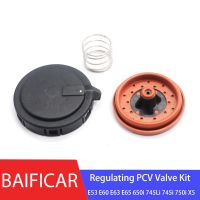 【hot】▽✳۞  Baificar New Crankcase Pressure Vent Regulating Repair 11127547058 E53 E60 E63 E65 545i 650i 745Li 745i