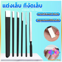 KANGBAN ชุดมีดแซะเล็บขบ ตัดเล็บขบ แต่งเล็บ ที่งัดเล็บ stainless steel pedicure knife