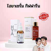 ไฮยาเซรั่ม ไฮยากิฟฟารีน ไฮยา HYA Intensive Whitening Pre-serum