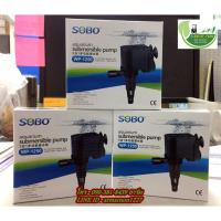 Promotion ปั๊มน้ำ SOBO WP-1250 ปั๊มน้ำคุณภาพยอดนิยม (ถูก)WP1250 พร้อมส่ง ปั๊ม น้ำ ตู้ ปลา