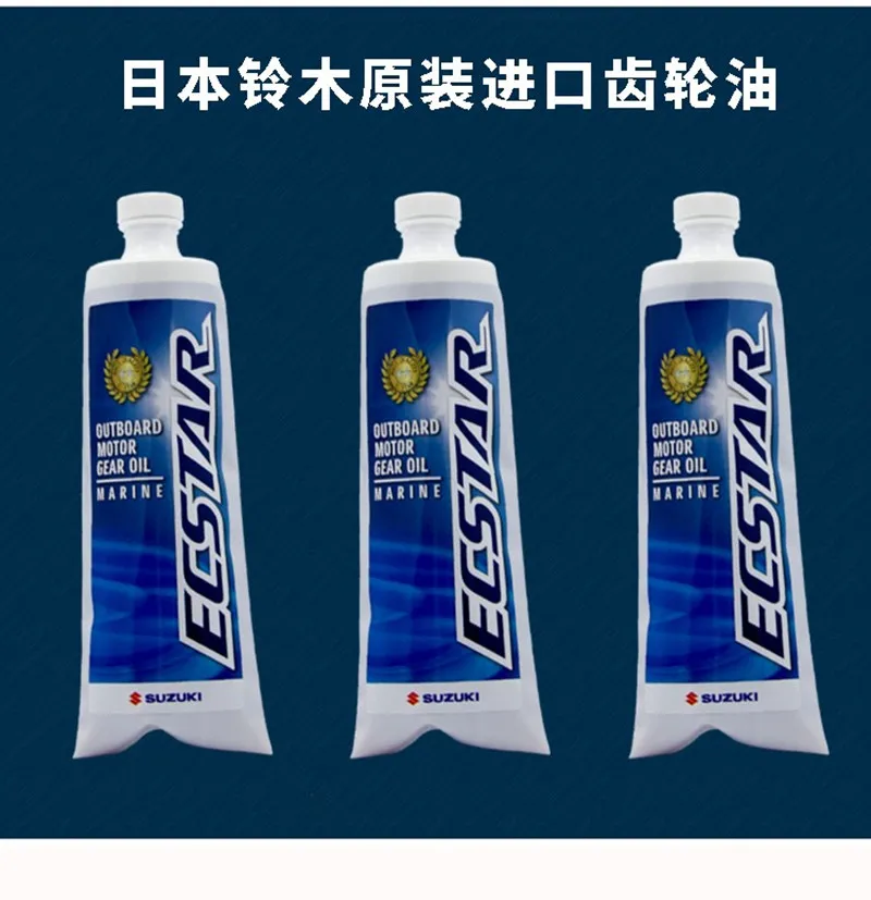 SUZUKI（スズキ） ECSTAR OUTBOARD MOTOR GEAR OIL 800ml マリンスポーツ