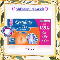 Certainty Day Pants Super Save Box , กางเกงซึมซับ เซอร์เทนตี้ เดย์แพ้นส์ ไซส์ M: 136 ชิ้น