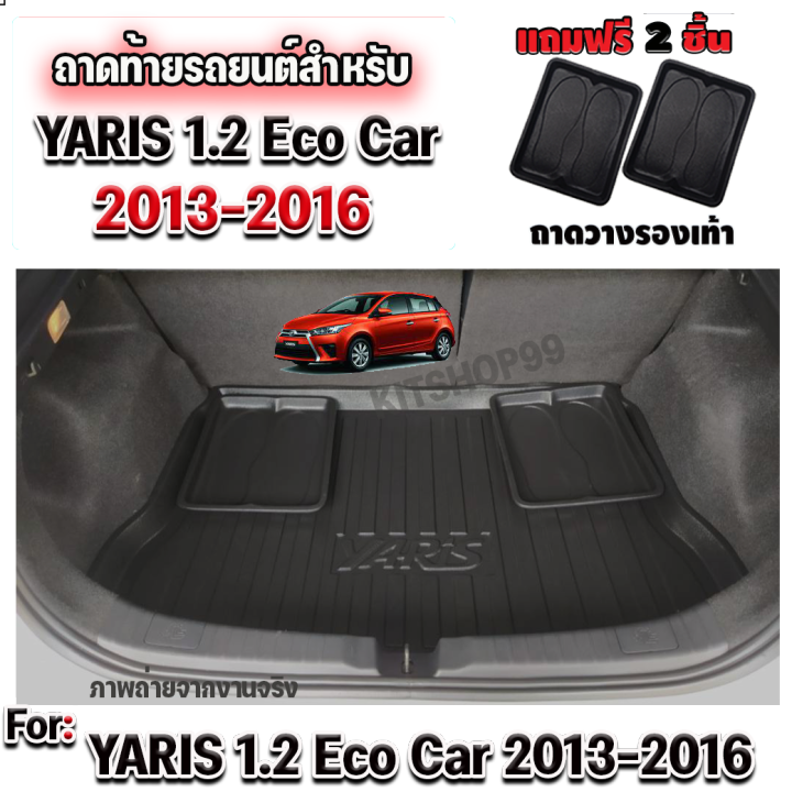ถาดท้ายรถยนต์-สำหรับ-yaris-2013-2016-ถาดท้ายรถ-yaris-2013-2016-yaris-2013-2016-ถาดท้ายyaris-2013-2016-yaris-2013-2016-eco-car