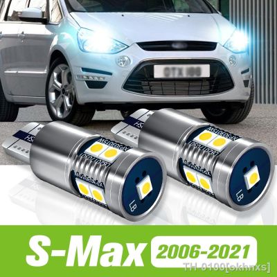 ✱۩☢ Luz de estacionamento para S-Max lâmpada apuramento acessórios lâmpadas 2006-2021 2011 2012 2013 2014 2015 2016 2017 2018 2019 2pcs