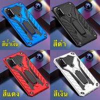 เคสโทรศัพท์ วีโว่ Case Vivo Y33S Y21 Y31 Y12S V20SE V20Pro Y20 V19 V17 Y12 Y15 V9 V15 Y30 Y50 Y91C S1Pro เคสกันกระแทก เคสหุ่นยนต์ เคสไฮบริด มีขาตั้ง