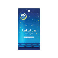 ? Lululun Face Mask One Night R 4K Glowing Skin 1sheet ลูลูลูนเฟซมาส์กลูลูลูนวันไนท์อาร์4เค 1แผ่น [ ความสวยและความงาม ]