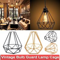 Vintage Lamp Shade E26 E27 Pendant Light Lampshade Diamond Shaped Metal Wire Cage Ceiling Hanging Lamp Cover Shade Home Decor