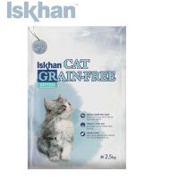 ลดล้างสต๊อค อาหารแมว อีสคาน Iskhan Cat Grain-Free Kitten อีสคาน แคท เกรนฟรี คิทเท่น