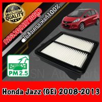 กรองอากาศเครื่อง กรองเครื่อง กรองอากาศ ฮอนด้า แจ๊ส Honda Jazz (GE) ปี2008-2013 แจส แจ้ส แจ๊ด