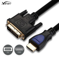 อะแดปเตอร์ตัวผู้เป็น Dvi D 24 + 1,สายอะแดปเตอร์ตัวผู้รองรับ Hdmi ยาว1.5เมตรส่งแบบสองทิศทาง