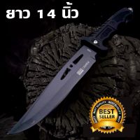 มีดเดินป่า columbia 34ซม. มีดพกพา มีดพก กิจกรรมกลางแจ้ง Knife มีดป้องกันตัว มีดเดินป่า มีดยุทธวิธี ง่ายต่อการพกพา มีดพกทหาร