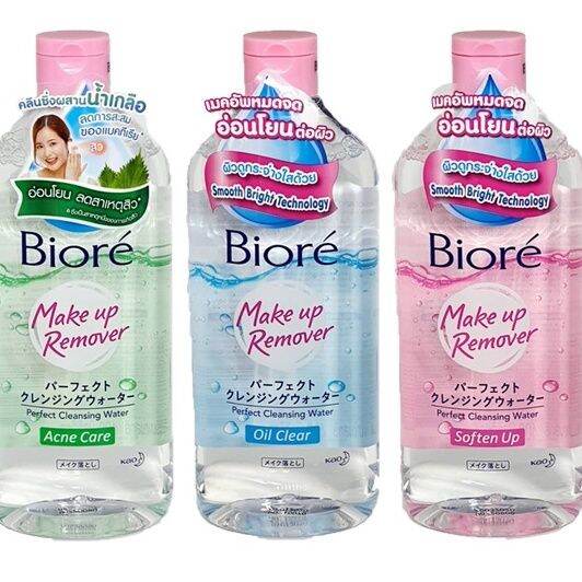 Biore Make Up Remover Perfect Cleansing Water 400 ml. Lazada.co.th