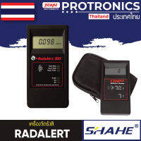 IMI / RADALERT 100X เครื่องวัดรังสี RADIATION METER