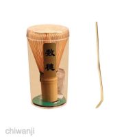 ✻ （Random character）1x Bamboo Whisk Chasen Brush Tool for Mocha Green Tea Powder Matcha with Scoop Set